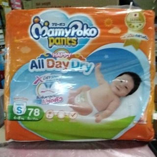 ผ้าอ้อมมามี่โพโคแฮปปี้เดย์แอนด์ไนท์(S-XXXL)