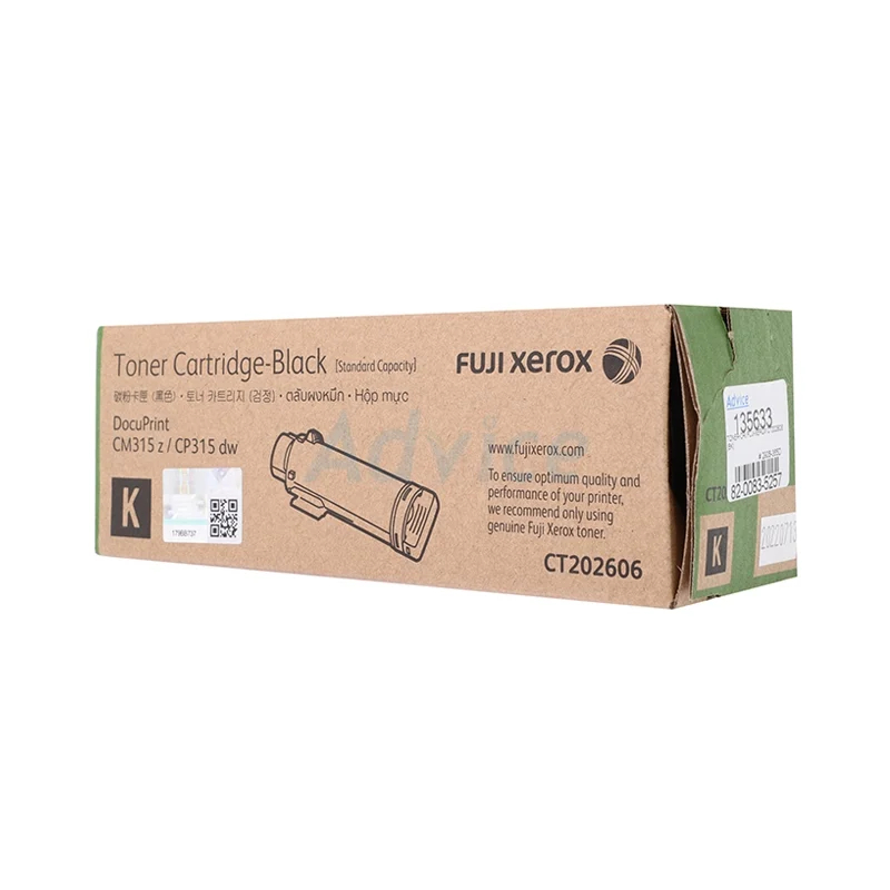 FujiFilm CT202606 CT202607 CT202608 CT202609 ตลับหมึกโทนเนอร์