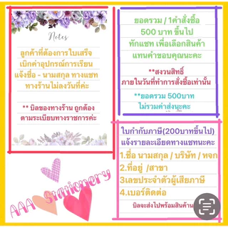 เข็มขัดครูลูกเสือ ชาย-หญิง เข็มขัดลูกเสือครูประถม เข็มขัดลูกเสือครูมัธยม (ชาย-หญิง) สีน้ำตาลเข้ม วอกเกิ้ลหวาย