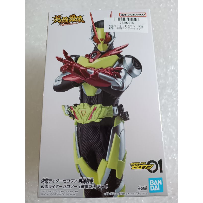 Bandai Spirits Hero Statue Kamen Rider Zero Two