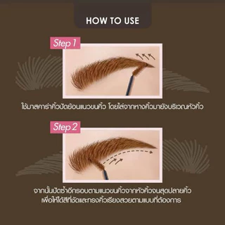 Cathy Doll Get Set Go Browcara 3.2g.เคที่ดอลล์ เก็ต เซ็ท โก บราวคาร่า