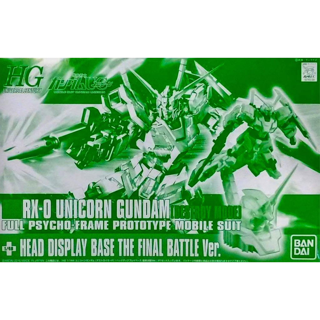 (ลด10%เมื่อกดติดตาม) HG 1/144 RX-0 Unicorn Gundam (Destroy Mode) + Head Display Base The Final Battle Ver.