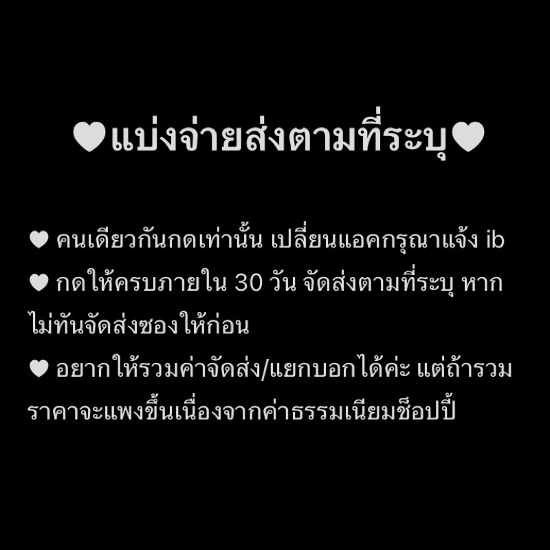 🚫ติดจองk.pim🚫 (แบ่งจ่าย) Here U Are เล่ม 3-4 (มือ2)