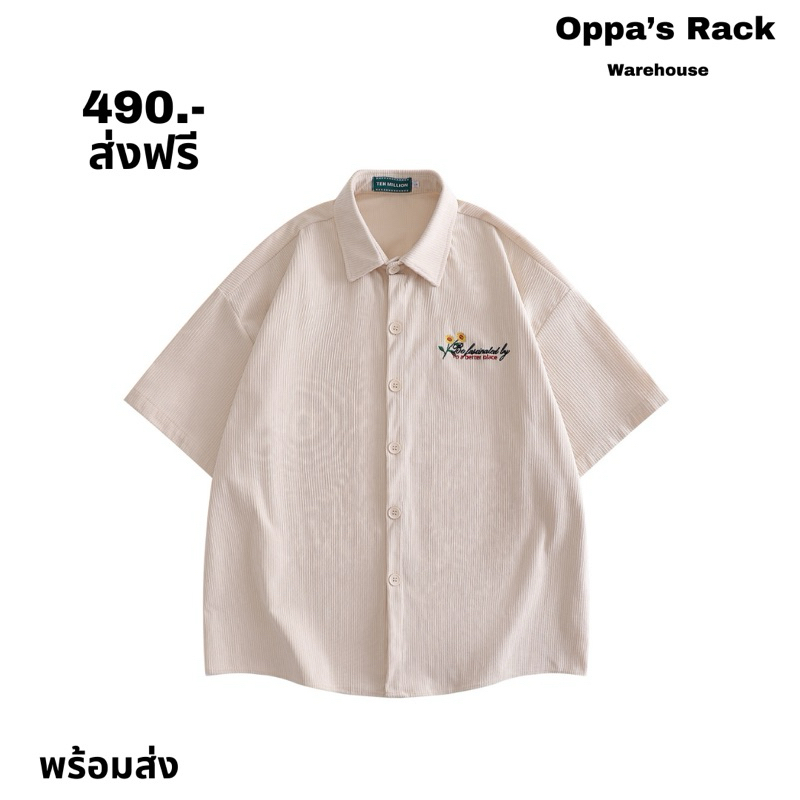 เสื้อเชิ้ตแขนสั้นผ้าลูกฟูก รุ่นทานตะวัน