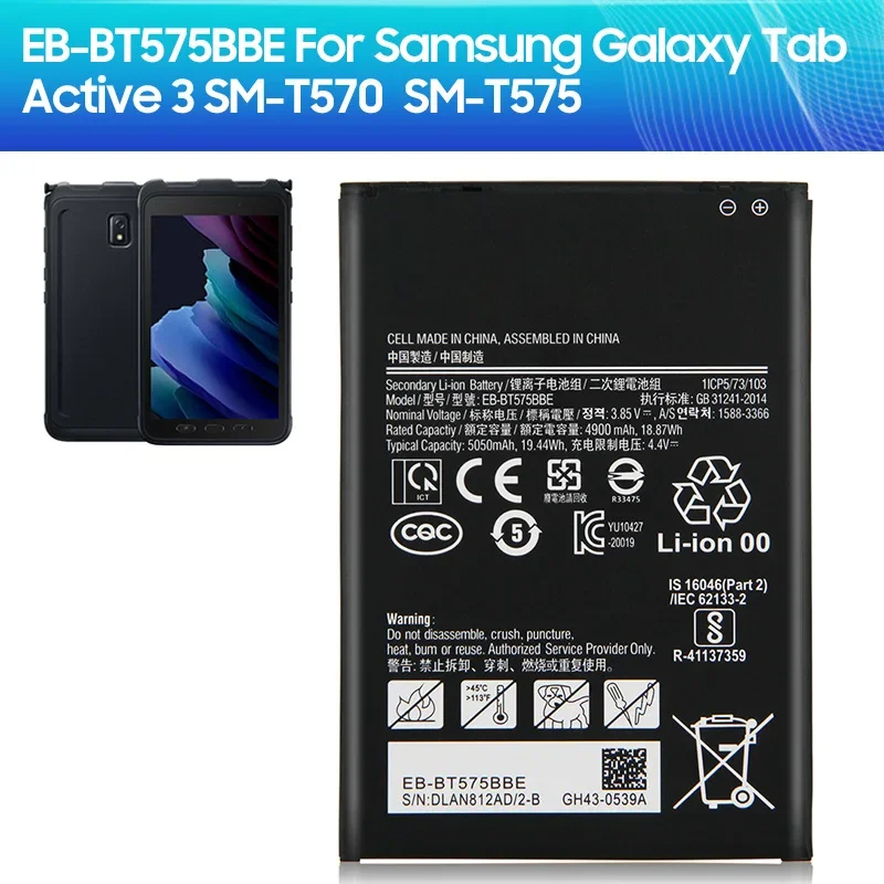 แบตเตอรี่ แท้ EB-BT575BBE สำหรับ Samsung Galaxy Tab Active 3 SM-T575 T575 SM-T570 Battery ความจุ 505