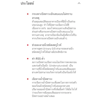 (หมดอายุ : 31/01/2028) royal canin อาหารแมวโรคนิ่ว urinary s/o 85 กรัม (6 ซอง)