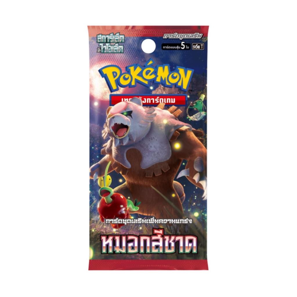 Pokemon Card Game Booster Pack SV5a(40) หมอกสีชาด แบบซอง