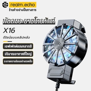 มินิหม้อน้ำพัดลมทำความเย็นโทรศัพท์มือถือ ระบายความร้อนเกมเทอร์โบเฮอริเคน สำหรับ Xiaomi/ไอโฟน/Samsung