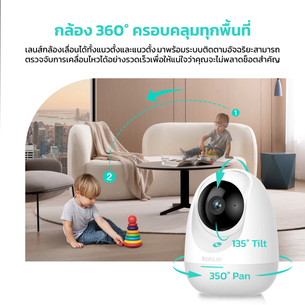 [ประกัน1ปี] 360 Botslab รุ่น C213 กล้องวงจรปิด 360° กล้องวงจรปิดภายใน กล้องรักษาความปลอดภัย ดูผ่านมือถือ รองรับ LAN thumbnail 8