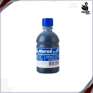 HORSE (ตราม้า) หมึกเติมแท่นประทับ หมึกเติม น้ำหมึก ขนาด 200 ซีซี ( 1 ขวด )
