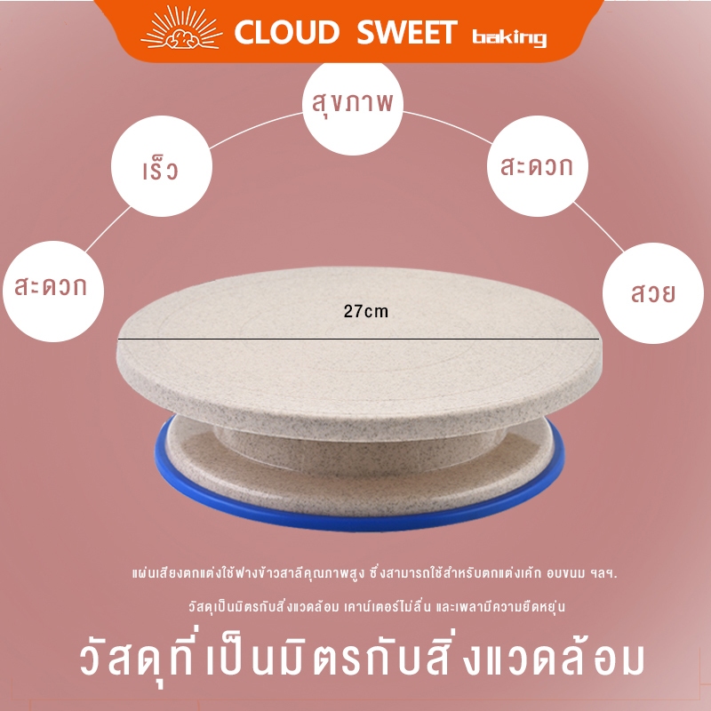 เครื่องเล่นแผ่นเสียง, เครื่องเล่นแผ่นเสียง, ท่อ, โต๊ะ, เค้ก, เส้นผ่านศูนย์กลางกลม, เครื่องมืออบที่เรียบง่าย