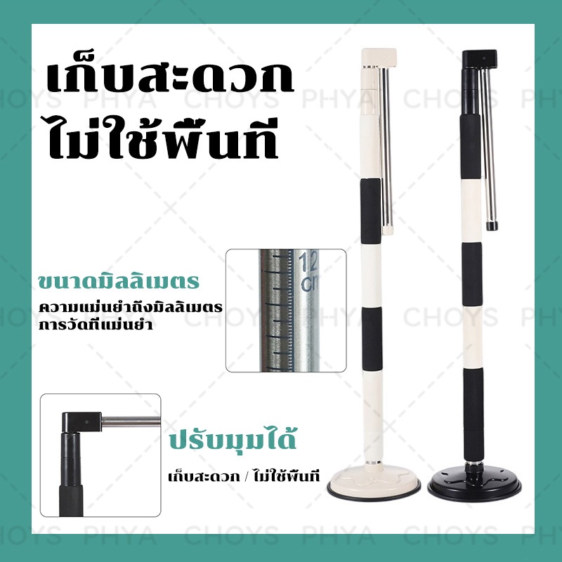 จัดส่งจากประเทศไทย เครื่องมือวัดส่วนสูง ที่วัดส่วนสูงเด็ก เคลื่อนย้ายสะดวก/พับเก็บได้ ช่วงการวัด: 70-190CM
