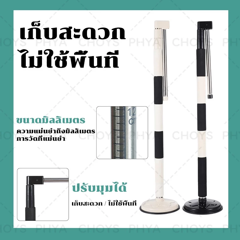 จัดส่งจากประเทศไทย🧒เครื่องมือวัดส่วนสูง ที่วัดส่วนสูงเด็ก เคลื่อนย้ายสะดวก/พับเก็บได้ ช่วงการวัด: 70-190CM