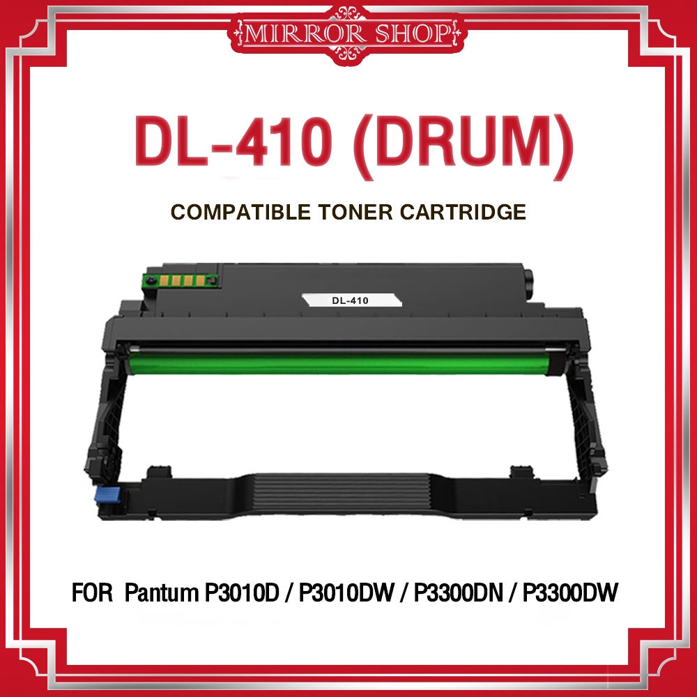 MIRROR ตลับดรัมเทียบเท่า DL-410/DL410/DL 410/D410 For PANTUM P3010D/P3010DW/P3300DN/P3300DW/M6700D