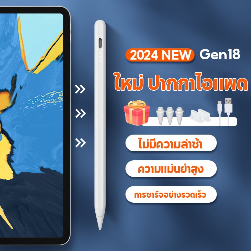 ปากกาไอแพด ปากกาเขียนโทรศัพท์มือถือ ปากกาทัชสกรีน Stylus Pen Gen10,9,8,7,6,Air5,4,3 Mini6,5