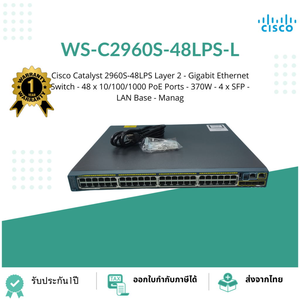 WS-C2960S-48LPS-L Catalyst 2960-S Series GE Switch  Cisco Catalyst 2960S-48LPS Layer 2 - Gigabit Eth