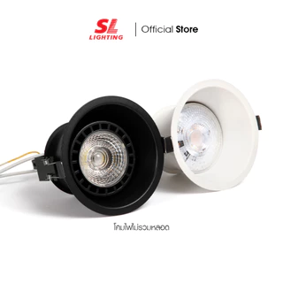 SL LIGHTING | Recessed Downlight โคมไฟดาวน์ไลท์ฝังฝ้า PAR30 ขั้ว E27 รุ่น 6-666 มี 2 สีให้เลือก