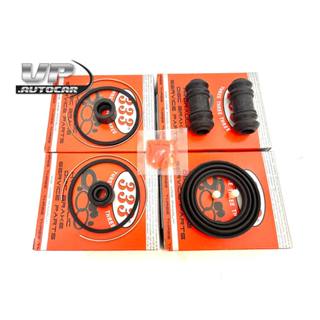 ชุดซ่อมยางดิสเบรค หน้า ISUZU TFR, 2800 SIZE 2-3/8