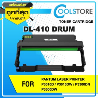 COOL ดรัมเทียบเท่า DL-410/DL410/DL 410/D410 For PANTUM P3010…