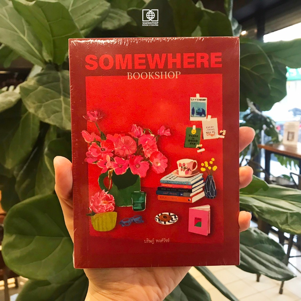 Somewhere Bookshop : 	บริษฎ์ พงศ์วัชร์