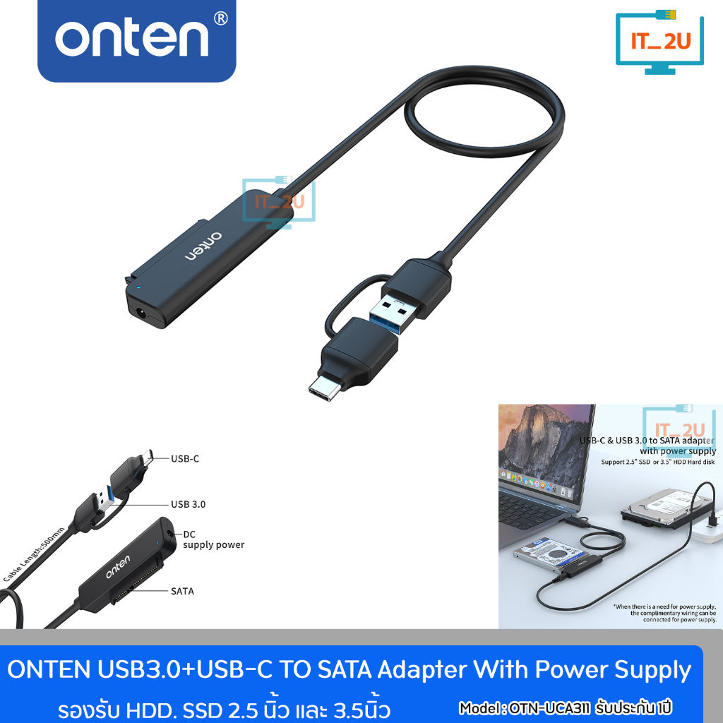 ONTEN OTN-UCA311 USB-C/USB3.0 to Sata with power Adapter ตัวแปลง USB 3.0 เป็น SATA สําหรับ HDD/SSD 2.5