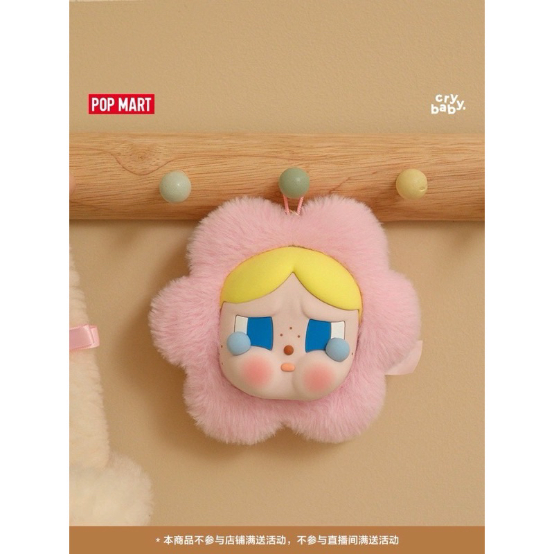 (พร้อมส่ง) 🩷พวงกุญแจ กระเป๋าใส่หูฟัง Crybaby Sad Club - Silicone Plush Earphone Bag