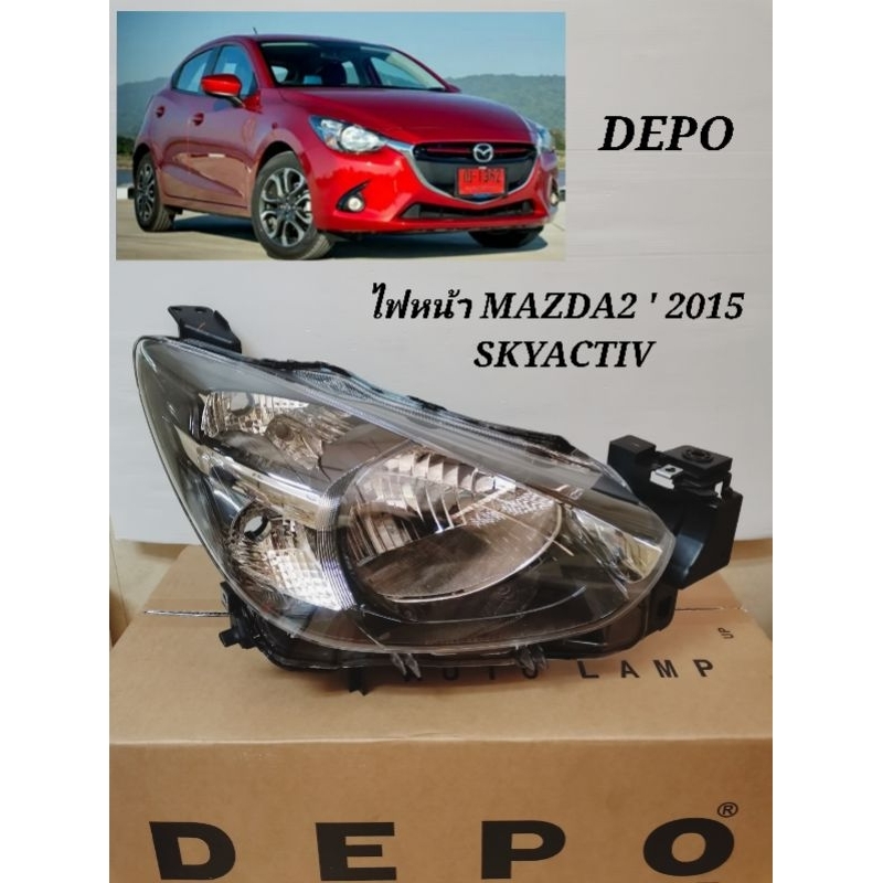 ไฟหน้า​ MAZDA​ 2 SKY ACTIV  ปี​ 2015 2016 2017​ 2018​ 2019​ DEPO​