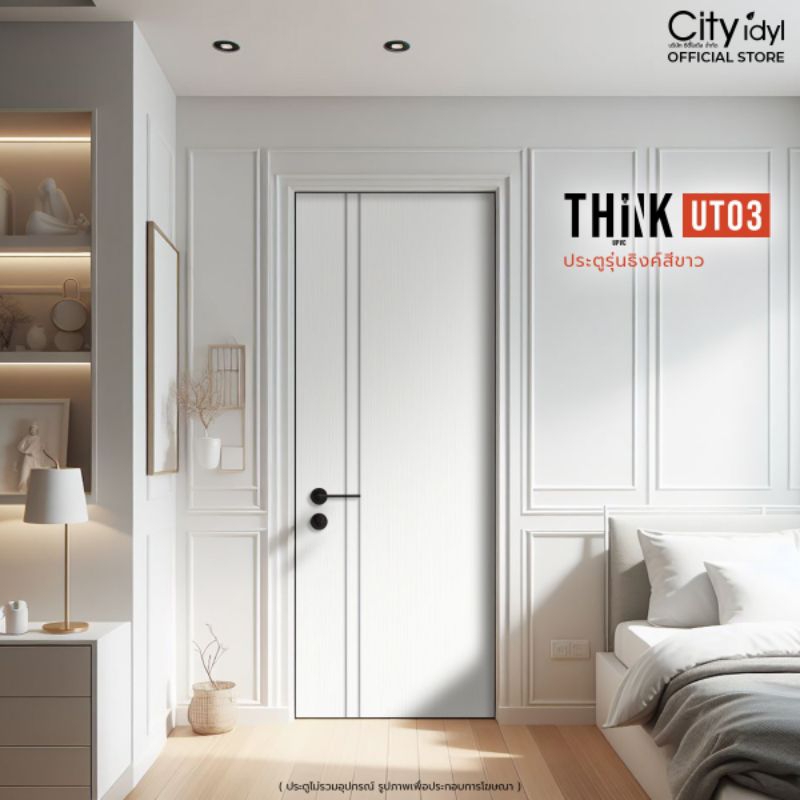 ประตูUPVC รุ่น THINK ผิวสีขาว ประตูสำเร็จรูป สำหรับใช้ภายใน  ห้องน้ำ ครัว ติดตั้งบานเลื่อนได้