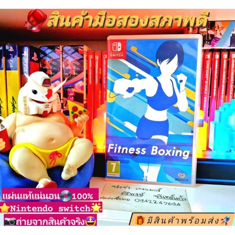 Fitness Boxing Nintendo switch 💥โซน 2 Eu💯สินค้ามือสอง🥈คุณภาพดี📸ถ่ายจากสินค้าจริงตรงปกแน่นอน แผ่นแท้📀100%
