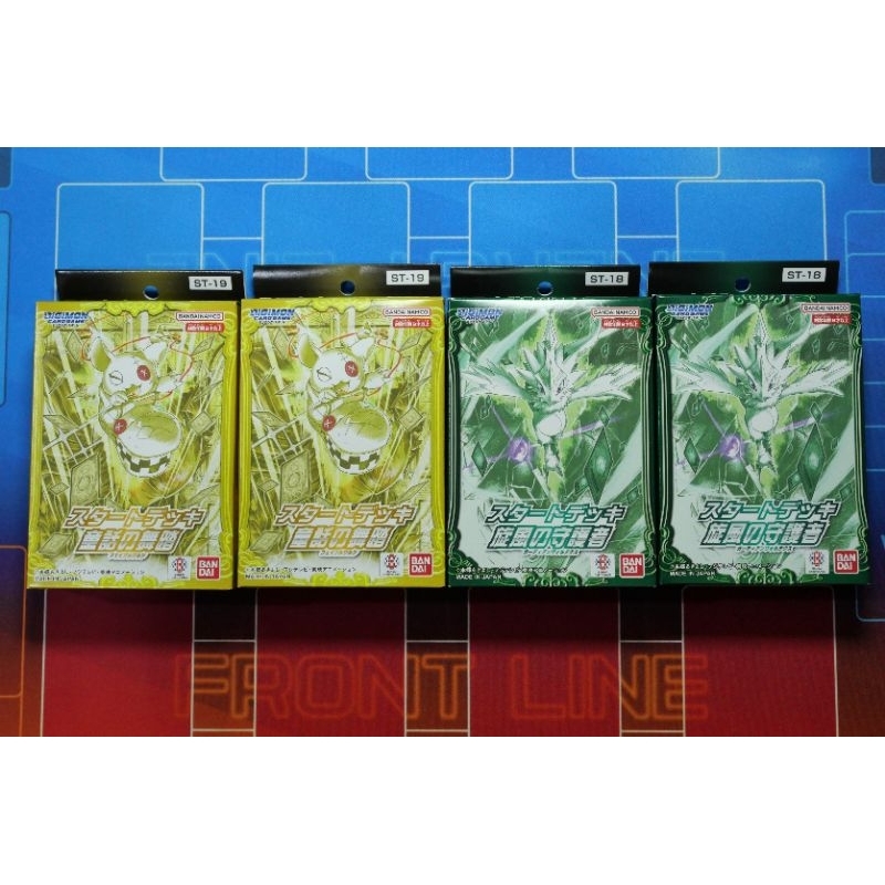 Digimon Card Game ST18&ST19