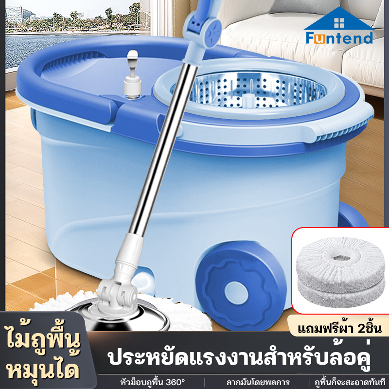 F.T ถังปั่นไม้ถูพื้น Spin Mop หัวสแตนเลส+ถังปั่นสแตนเลส ไม้ม๊อบถูพื้น ถังปั่นไม้ม๊อบ มีล้อ ชุดไม้ถูพื้น แถมฟรีผ้า 2ชิ้น