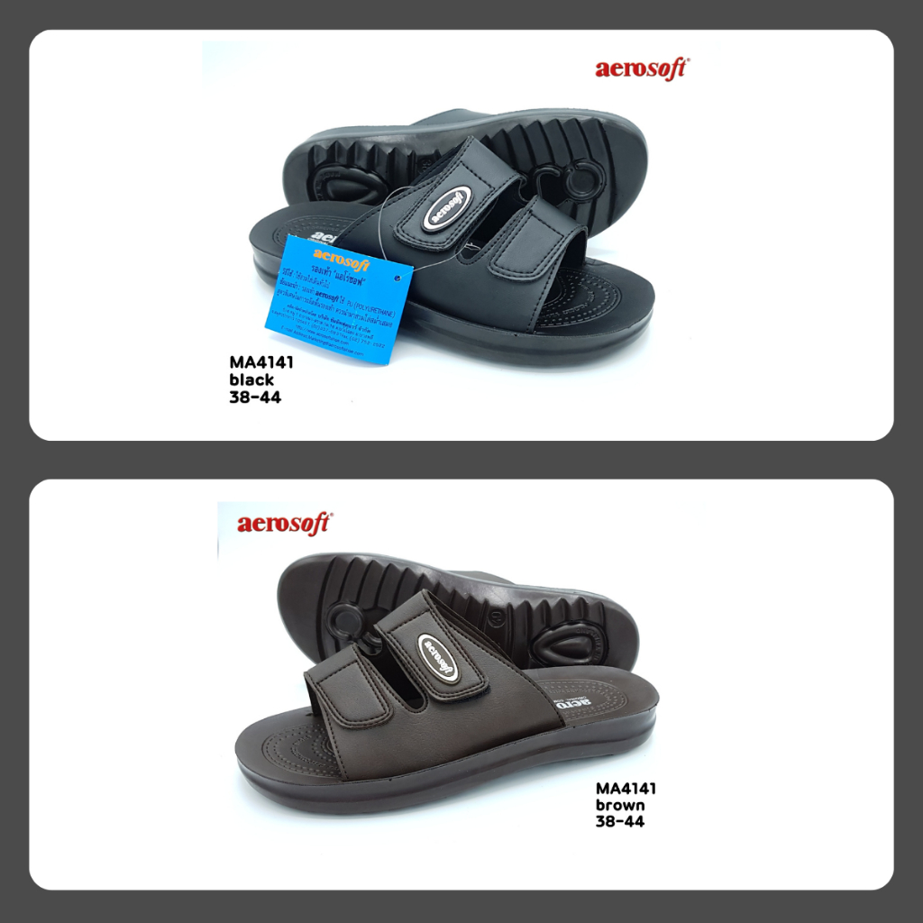 AEROSOFT A4141 รองเท้าแตะผู้ชาย รองเท้าแอร์โร่ซอฟ