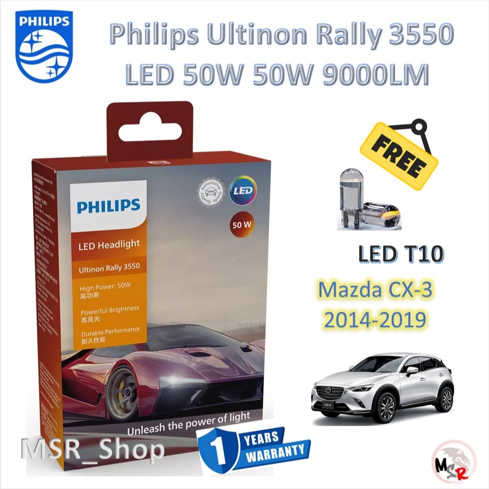 Philips หลอดไฟหน้ารถยนต์ Ultinon Rally 3550 LED Mazda CX-3 2014 - 2019 ใช้กับหลอดเดิมที่เป็นฮาโลเจน