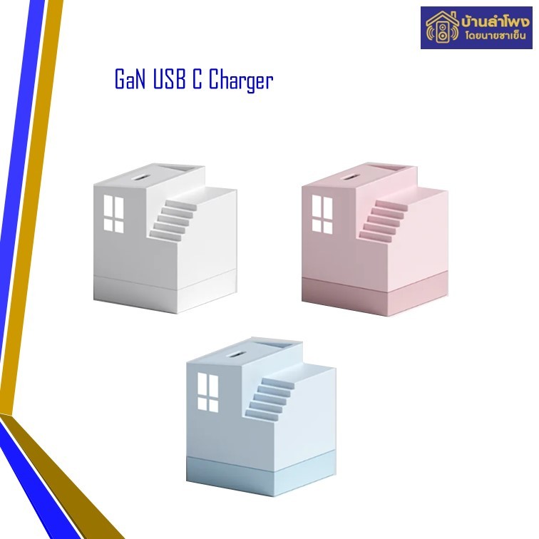 Hagibis GaN USB C Charger ที่ชาร์จความเร็วสูง