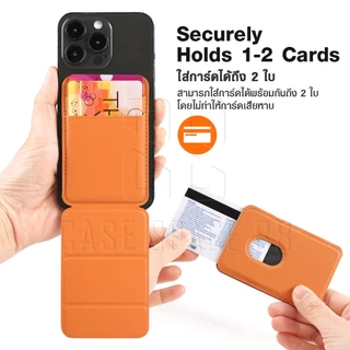 Casespace88 Smart Grip Mobile ขาตั้งโทรศัพท์มือถือ แบบแม่เหล็ก พับได้ ใส่บัตรได้ 2 ใบ สําหรับ iPhone Cardholder