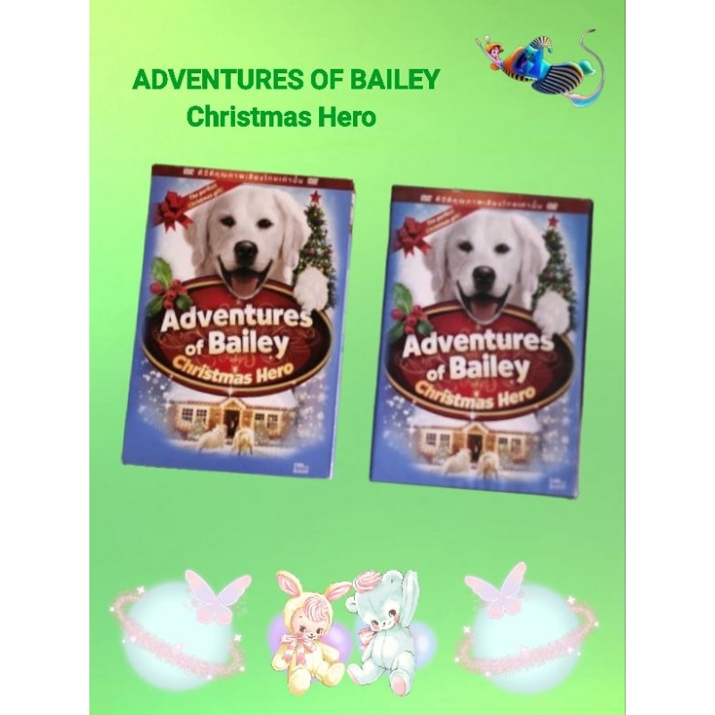 DVD ADVENTURES OF BAILEY CHRISTMAS HERO
