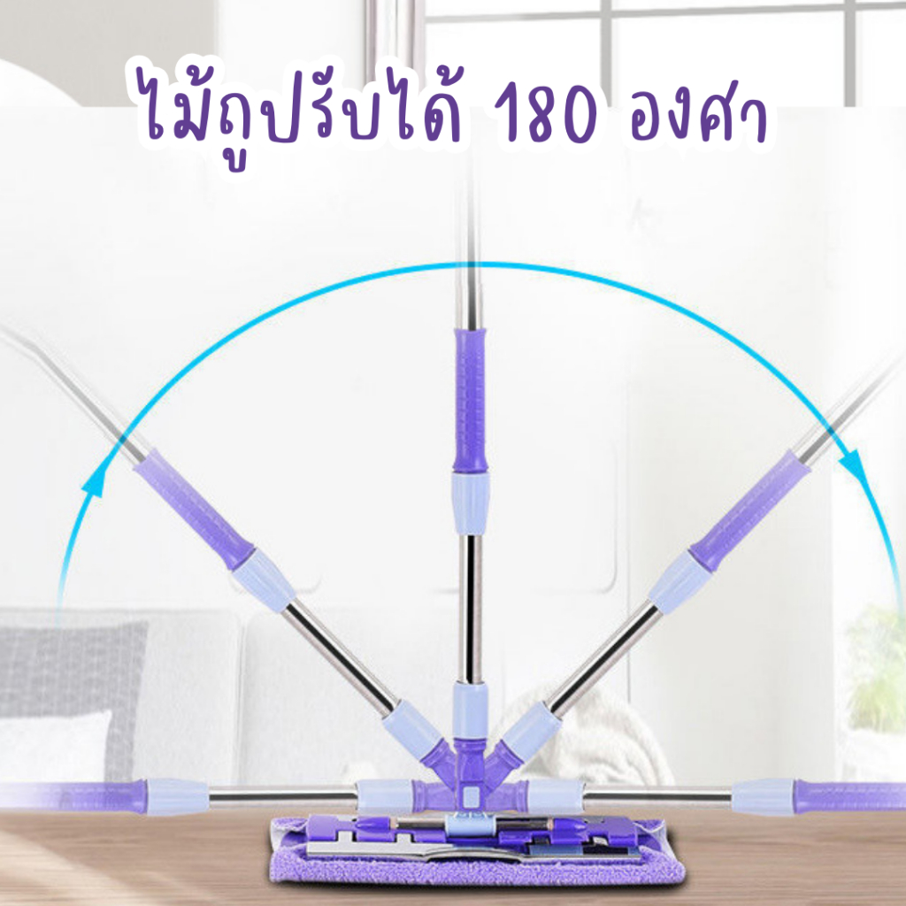 Mop ไม้ม็อบ 2in1 แถมผ้า 2 ผืน ไม้ม็อบถูพื้น ขจัดคราบฝุ่น ด้ามจับถนัดมือปรับระดับได้ มีให้เลือก 2 สี ราคา ถูกที่สุด ดีลบีเคเค แกลเลอรีภาพที่ 8