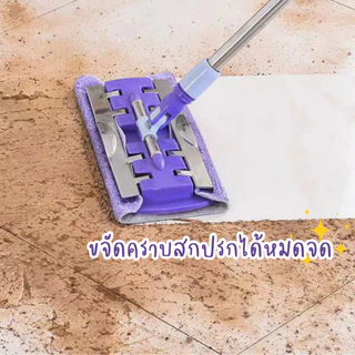 Mop ไม้ม็อบ 2in1 แถมผ้า 2 ผืน ไม้ม็อบถูพื้น ขจัดคราบฝุ่น ด้ามจับถนัดมือปรับระดับได้ มีให้เลือก 2 สี