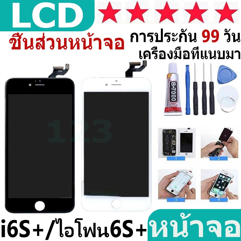 หน้าจอ สามารถใช้ได้กับ i6S+/6Splus หน้าจอ LCD สำหรับ i6S+ จอชุด จอพร้อมทัชสกรีน
