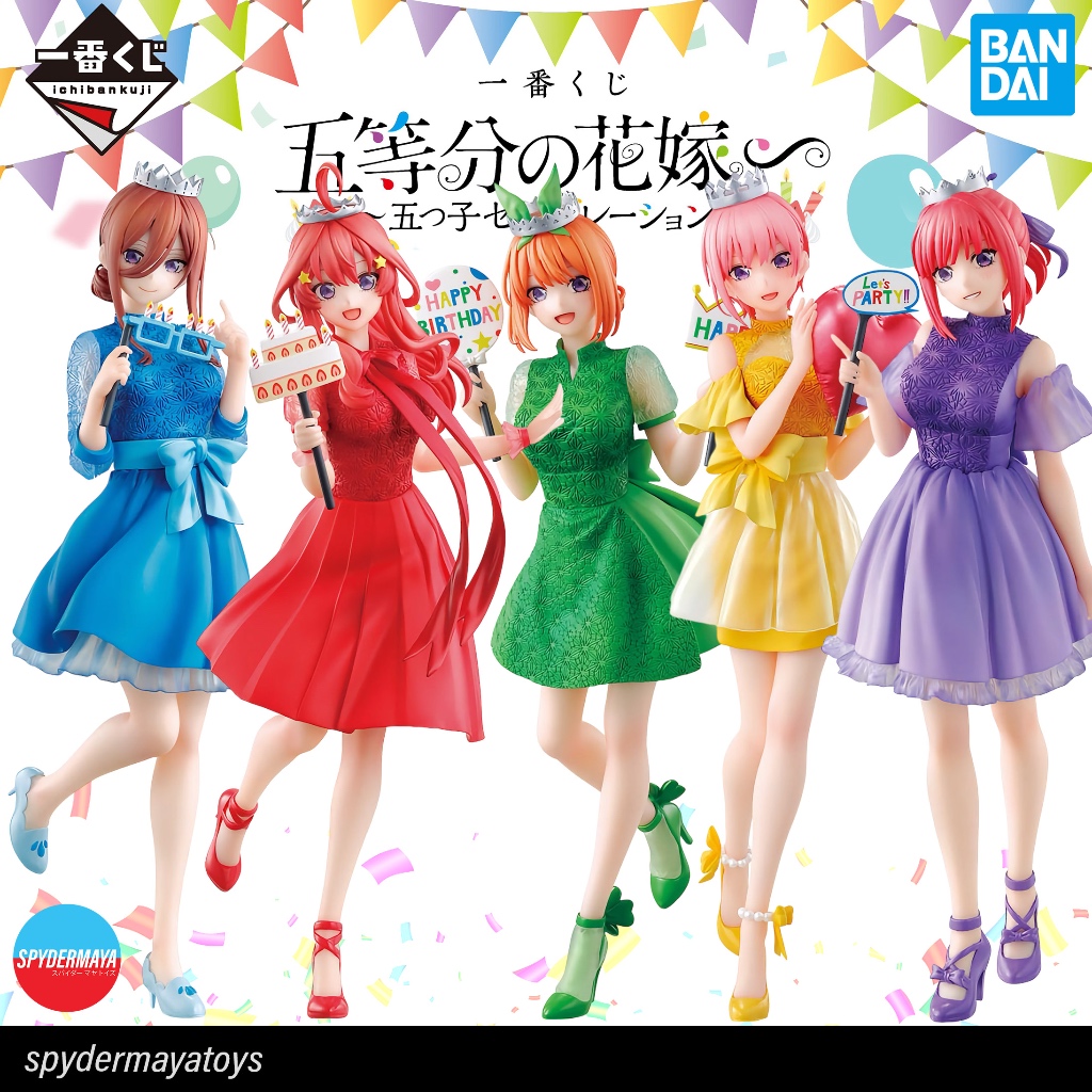 [Pre-Order] Ichiban Kuji THE QUINTESSENTIAL QUINTUPLETS ~ Celebration - BANDAI
