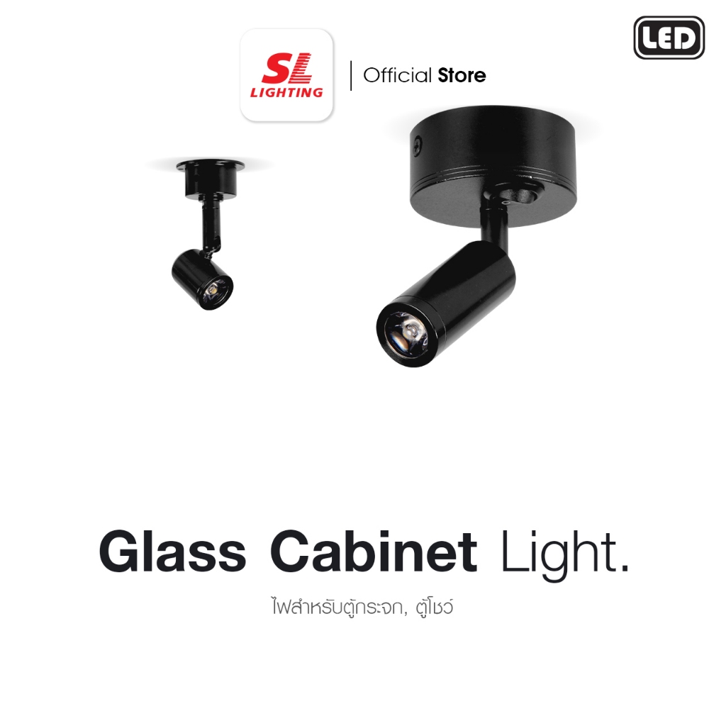 SL LIGHTING | Track Light โคมไฟตู้กระจก รุ่น B-728C | B-729C LED
