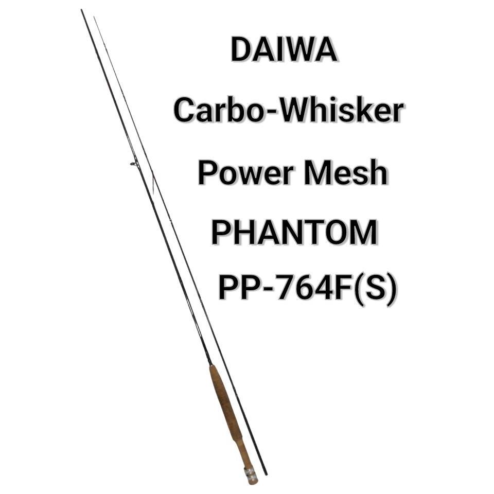 คันเบ็ด DAIWA Carbo-Whisker Power Mesh PHANTOM PP-764F(S) สินค้ามือสองนำเข้าจากญี่ปุ่น