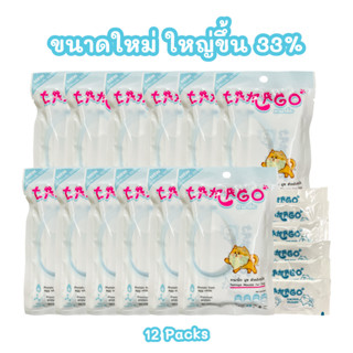 [รับฟรี 4 แพ็ค] Tamago Mouzze ทามาโกะ มูซ ขนมสุนัข ขนมหมา โซ…