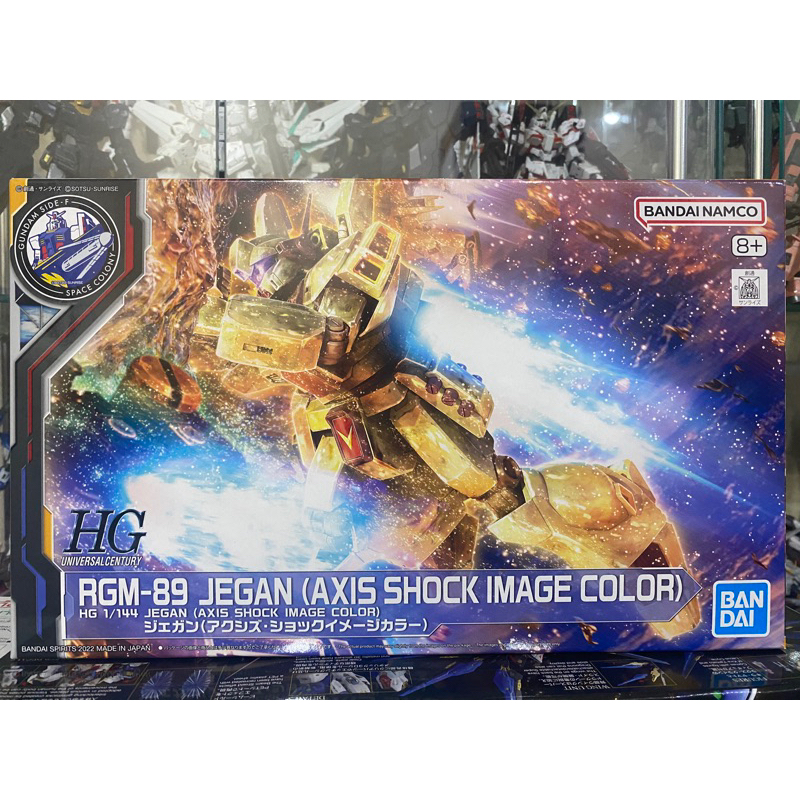 (พร้อมส่ง) HG 1/144 JEGAN (AXIS SHOCK IMAGE COLOR) THE GUNDAM BASE LIMITED