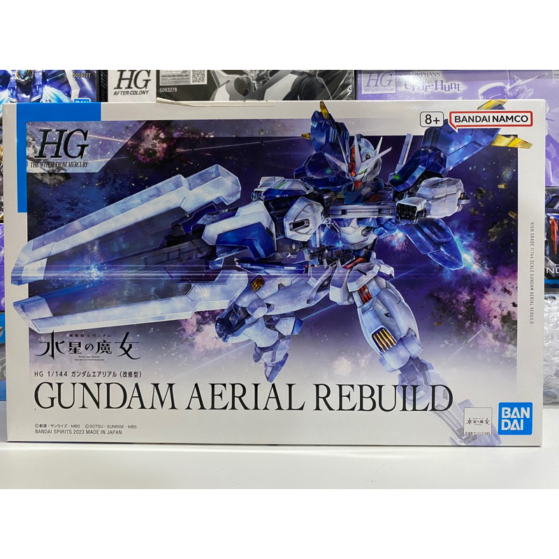 (พร้อมส่ง) HG1/144 GUNDAM AERIAL REBUILD