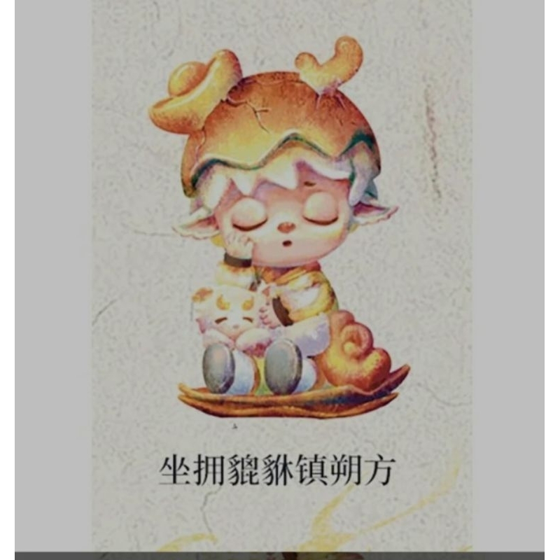 Heyone MIMI Leisurely Immortal