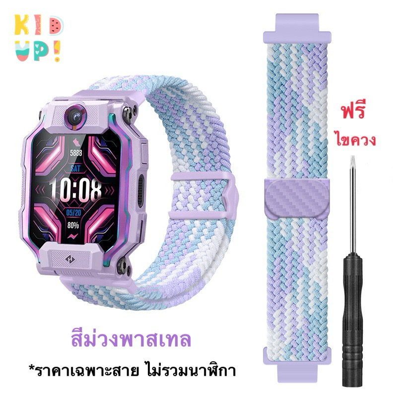 (สินค้าใหม่) ส่งฟรีจากไทย 🇹🇭 สายนาฬิกา imoo รุ่น Z1/Z2/Z3/Z5/Z6/Z7 ลาย#10 สายนาฬิกา ไอโม่  imoo Watch Band