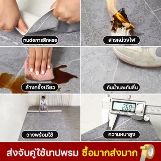 เสื่อน้ํามัน กว้าง1m หนา2-3mm วัสดุPVCpro ขนาดใหญ่60㎡ ทนไฟและป้องกันรอยขีดข่วน กระเบื้องยางปูพื้น แผ่นปูพื้น