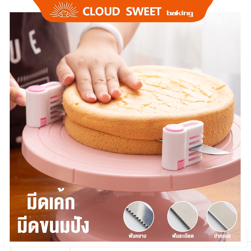 10 นิ้ว 12 นิ้ว 14 นิ้วด้ามไม้สแตนเลสมีดขนมปังหยักเค้กชั้นเครื่องตัดขนมปังปิ้งตัด