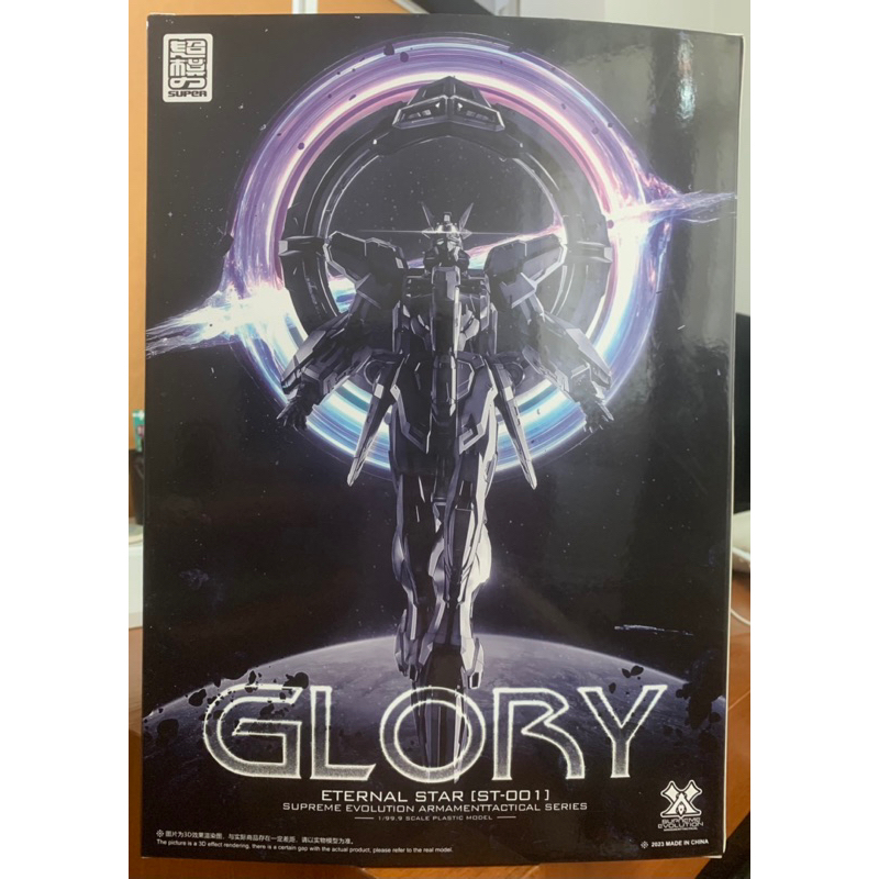 1/100 GLORY ETERNAL STAR ล๊อตแรก มือหนึ่ง gundam stargazer